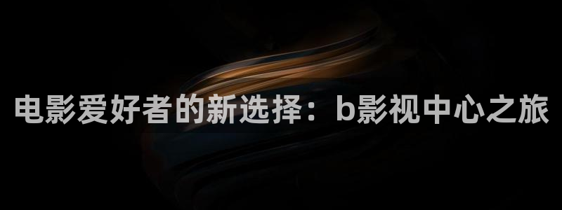 777影院免费观看电视剧大全